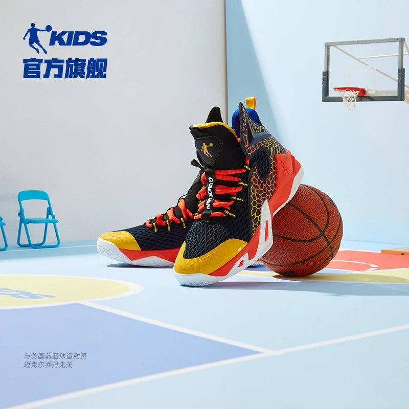 中国乔丹童鞋儿童篮球鞋实战2023夏季款时尚中大童网面男童鞋子运
