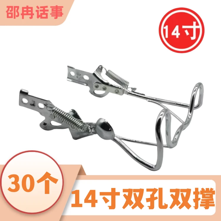 （30个）电动车脚撑后支架 双孔双撑 14寸/16寸