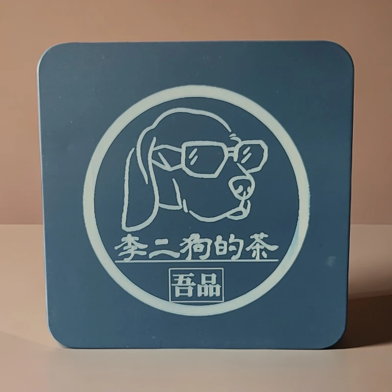 【二狗的茶】吾品龙珠普洱茶生茶 8克×8