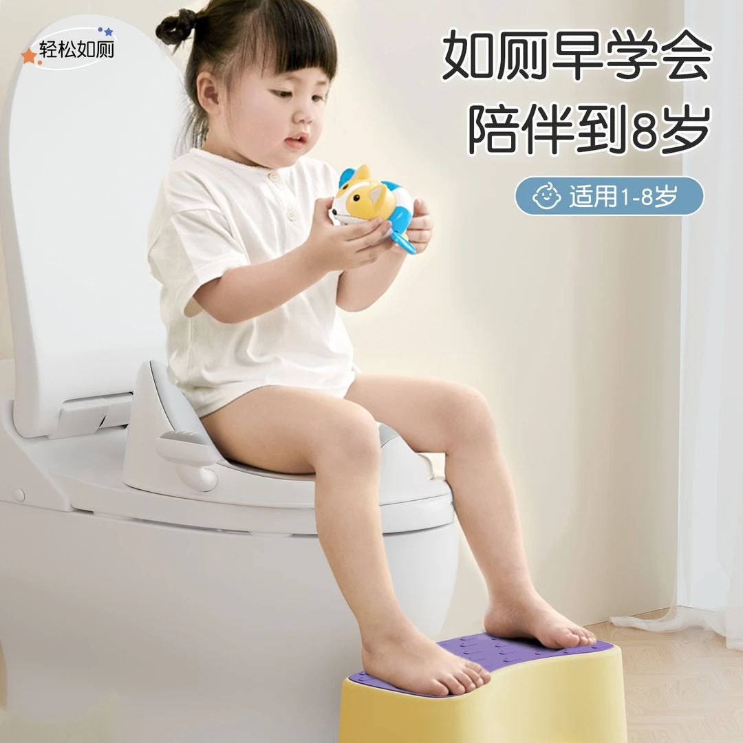 儿童马桶坐便器坐便圈大号女宝男宝1-6-8岁厕所家用马桶垫如厕