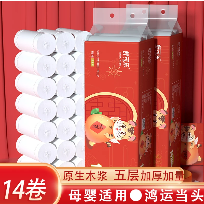 14卷纸950克超市款家用批发卫生纸无芯卷纸原木浆实惠装f4936