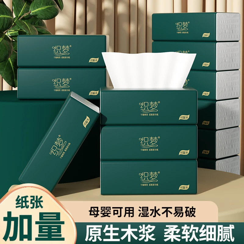 大尺寸纸巾抽纸家用批发餐巾纸擦手纸卫生纸抽原木浆5216