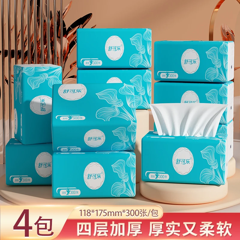 【新人4包】抽纸家用批发餐巾纸擦手纸卫生纸抽原木