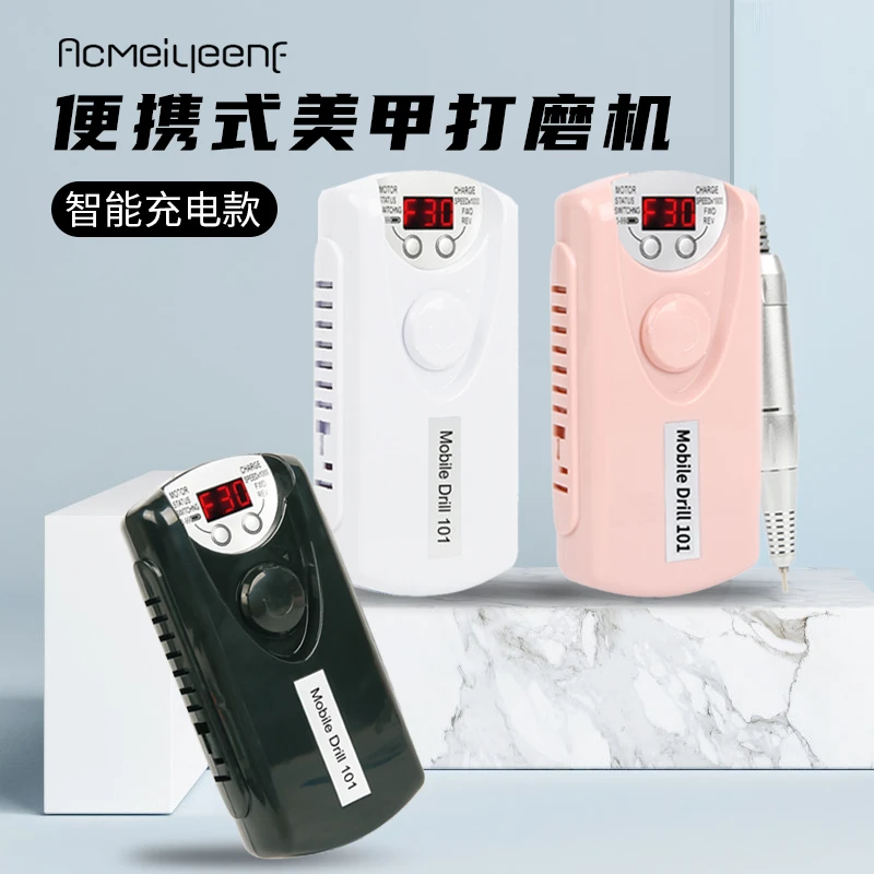 Acmeiyeenf美甲打磨机卸甲打磨机指甲打磨电动卸甲打磨美甲店专用