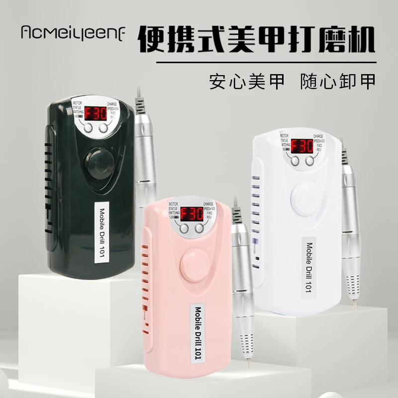 美甲打磨机卸甲打磨机指甲打磨电动卸甲打磨机美甲店专用去死皮