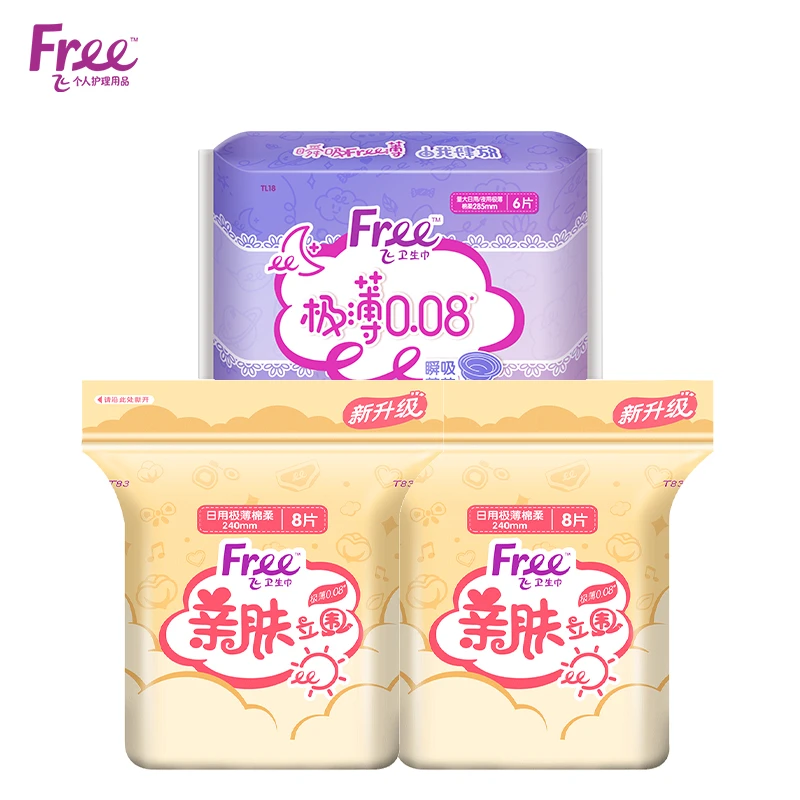 FREE卫生巾 超薄触感系列瞬吸干爽亲肤棉柔日夜用姨妈巾柔软丝薄