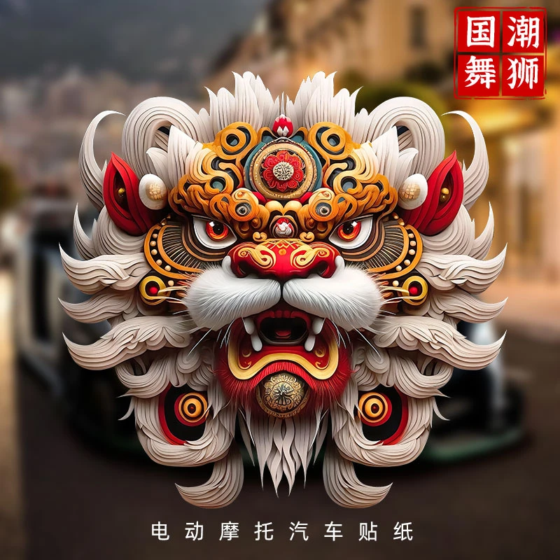 国潮狮子车贴中国风舞狮贴创意个性电动摩托车狮头划痕遮挡汽车贴