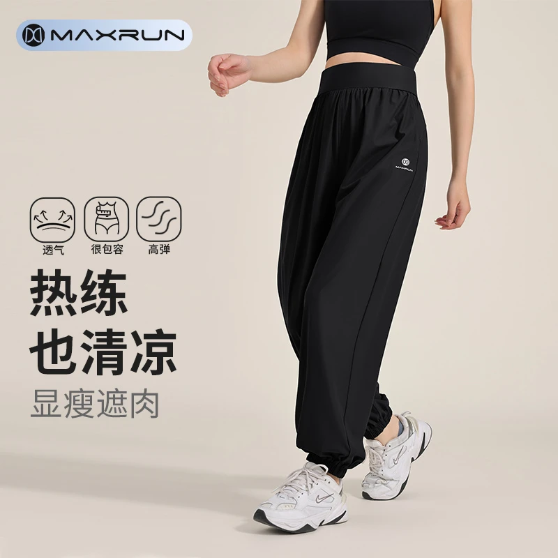 舒适亲肤运动裤女宽松束脚哈伦裤速干跑步裤大码高腰开运穿搭长裤