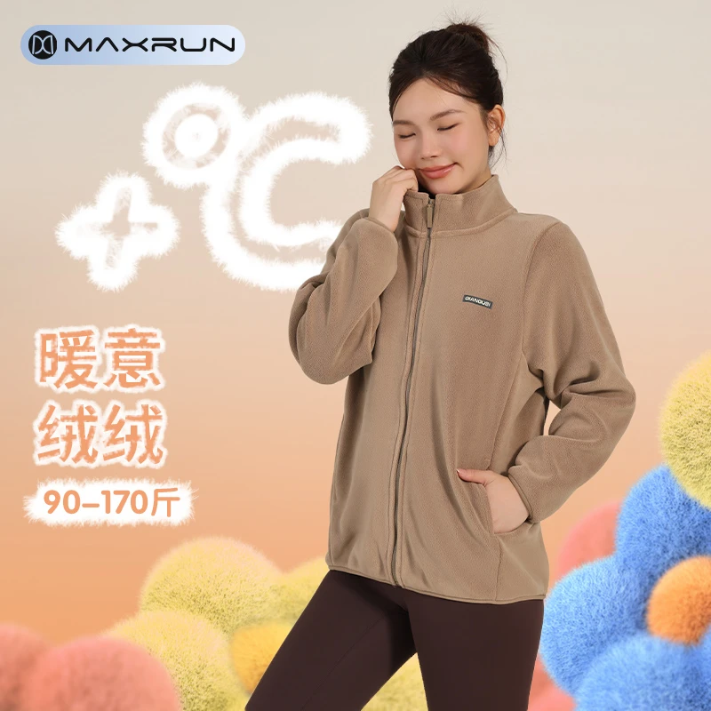 温暖摇粒绒大码秋冬保暖运动外套加绒加厚防风保暖户外休闲穿搭