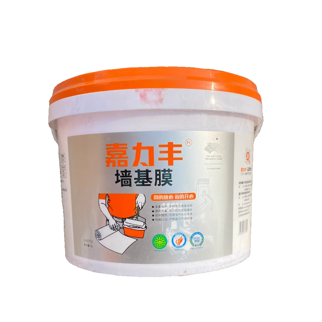 正品嘉力丰基膜五升装大桶墙纸墙布壁纸专用渗透性型金钢环保5L