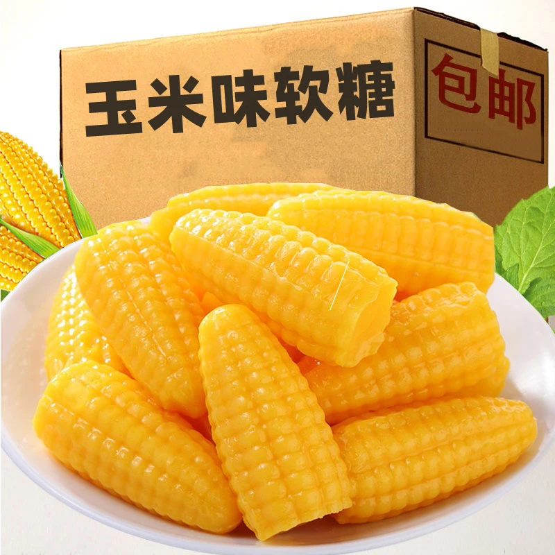 玉米味软糖年货糖果喜糖香甜嚼劲糖果零食