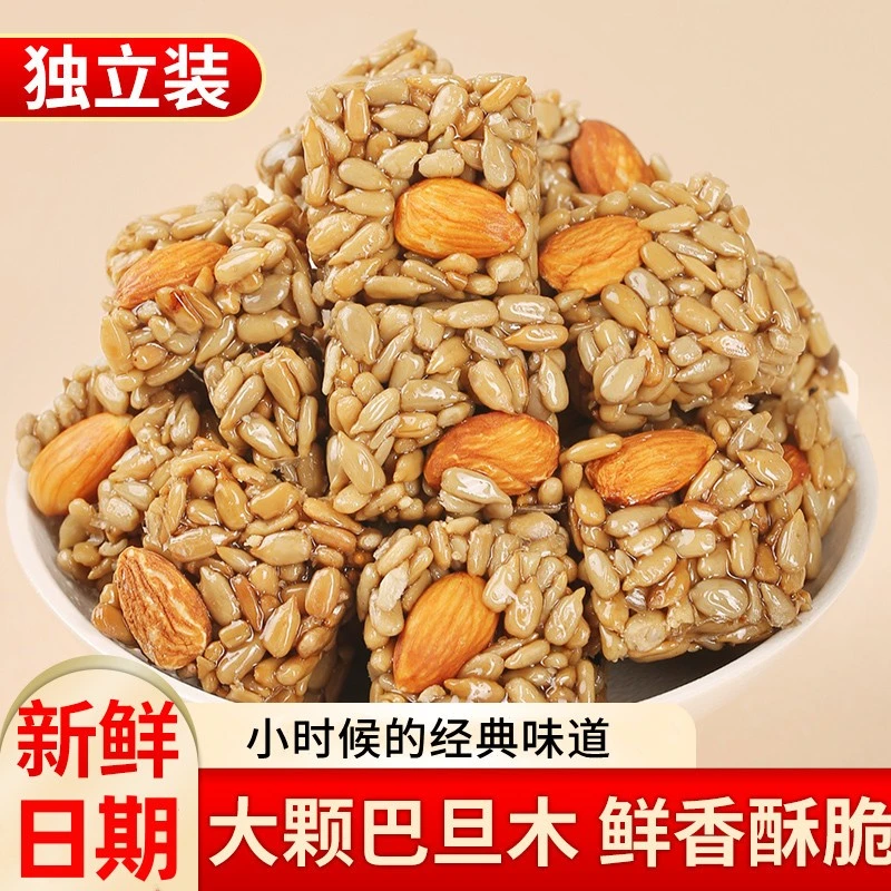 巴旦木瓜子酥葵花籽仁饼干坚果休闲零食下午茶