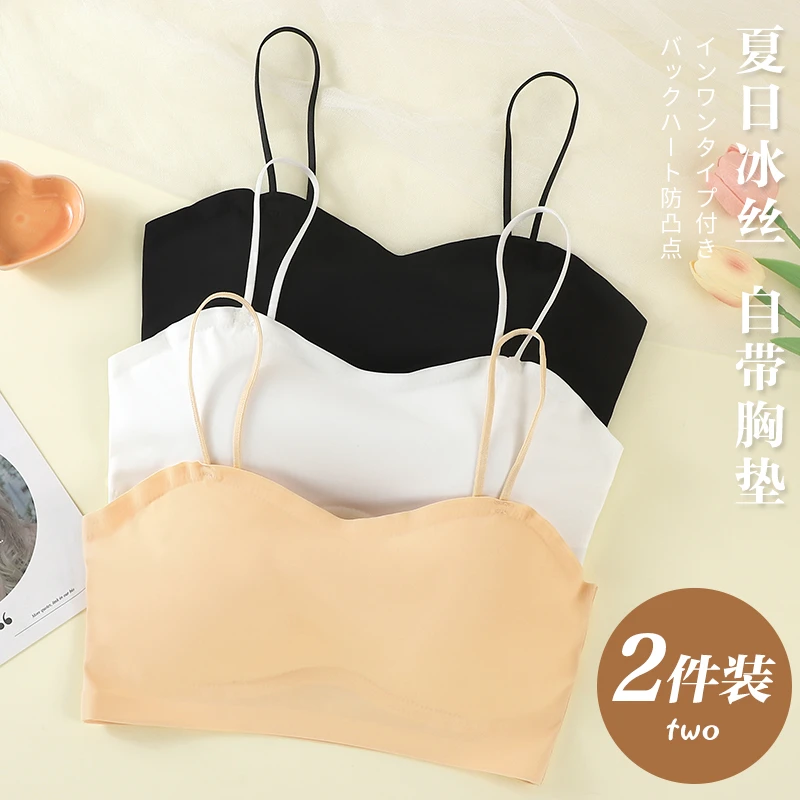 冰丝学生背心发育期专用内衣女学生12-18岁专用