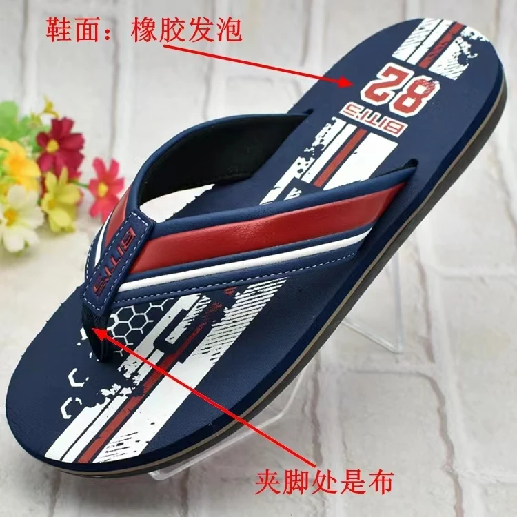 拖鞋人字拖时尚夏季男人越南进口防滑耐磨百搭户外沙滩夹脚拖鞋