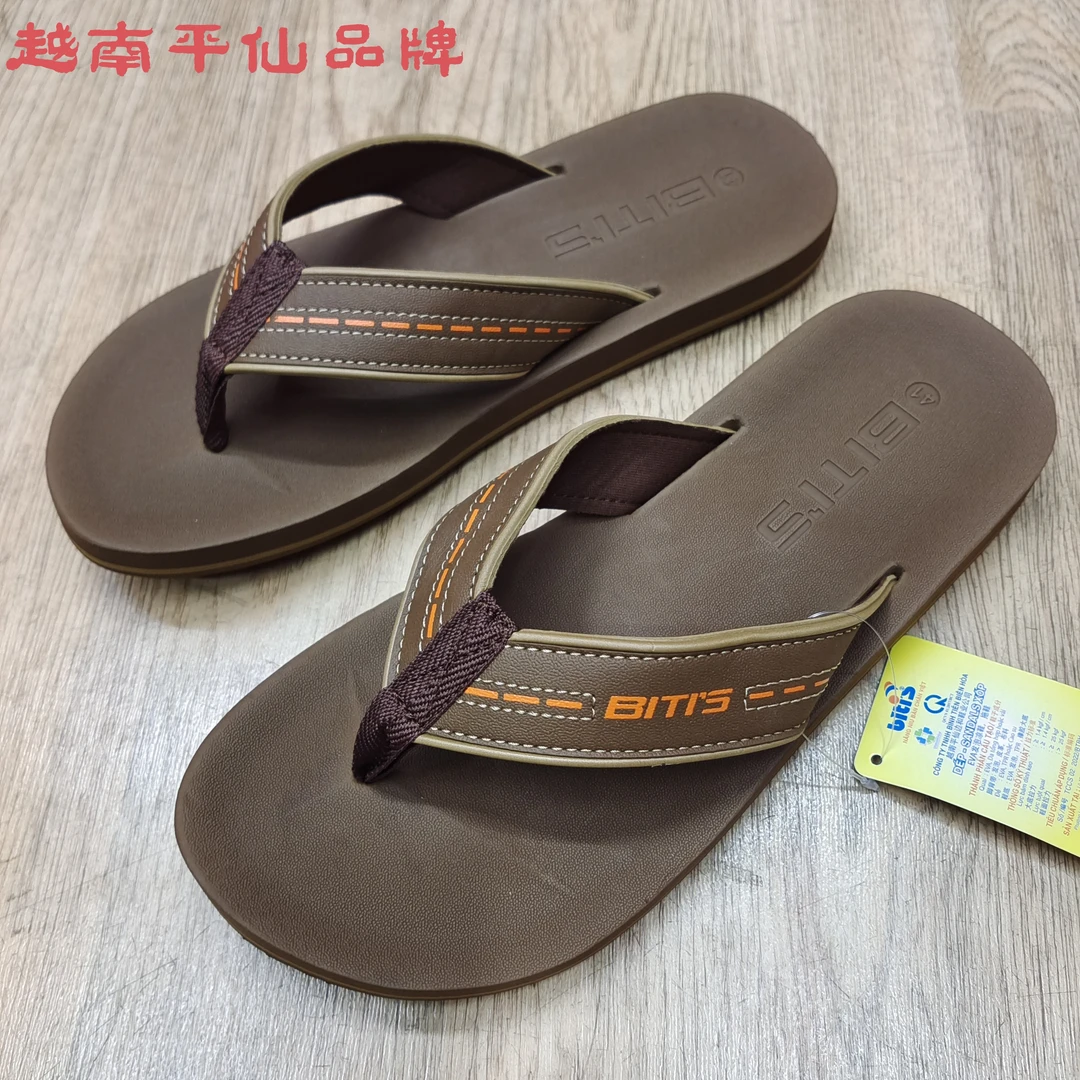潮流男款人字拖软底防滑夹脚凉拖鞋夏季户外沙滩鞋