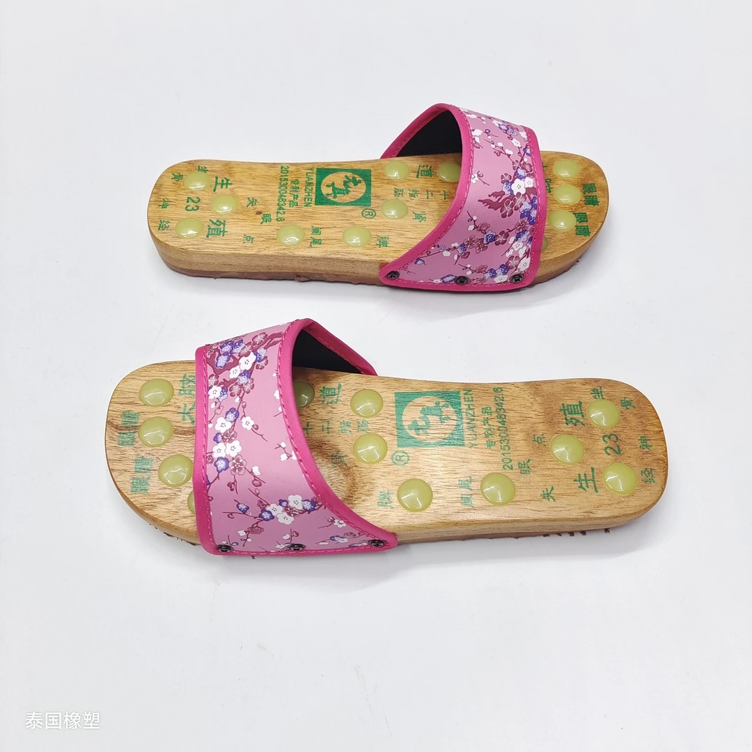 品牌容县元真木板拖鞋时尚潮流经典舒适防滑耐磨不臭脚健康拖鞋