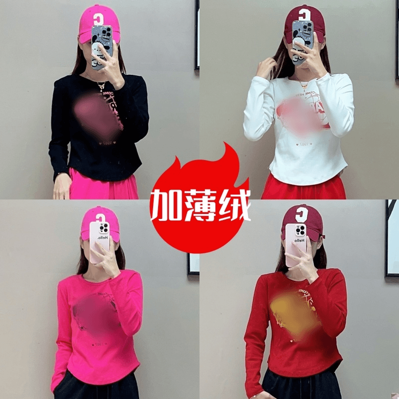 2024秋冬新款时尚跳舞运动圆领上衣T恤衫修身显瘦长袖团队演出服