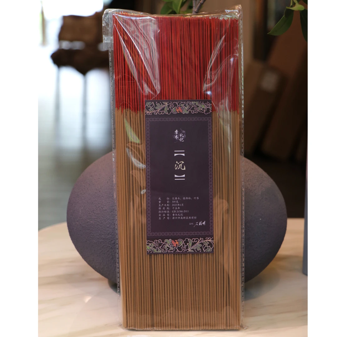 沉香300克竹签香真沉香正品高级古法工厂