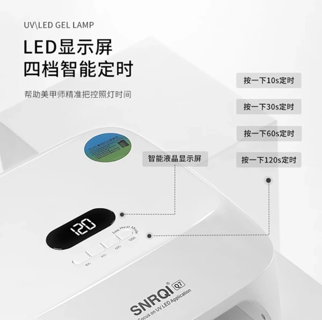 q7蓄电插电两用美甲灯48w电池无线10小时大容量固化美甲工具外出