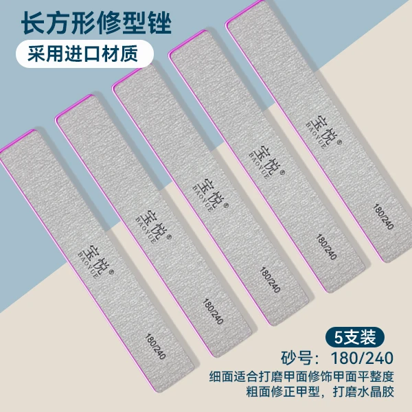 美甲耐磨搓条专业指甲打磨进口日本砂纸菱形挫条磨指甲指甲锉挫条