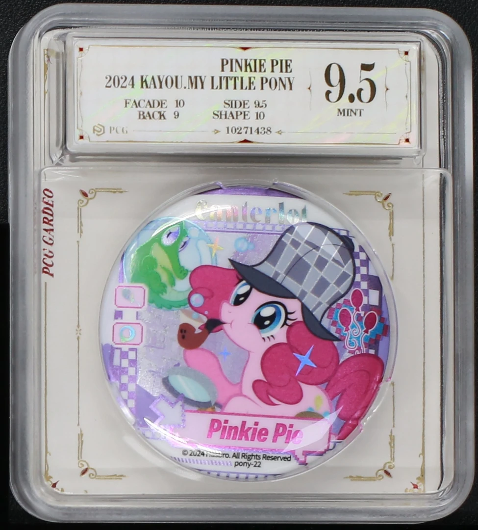 2弹吧唧大隐藏碧琪 评级徽章一个