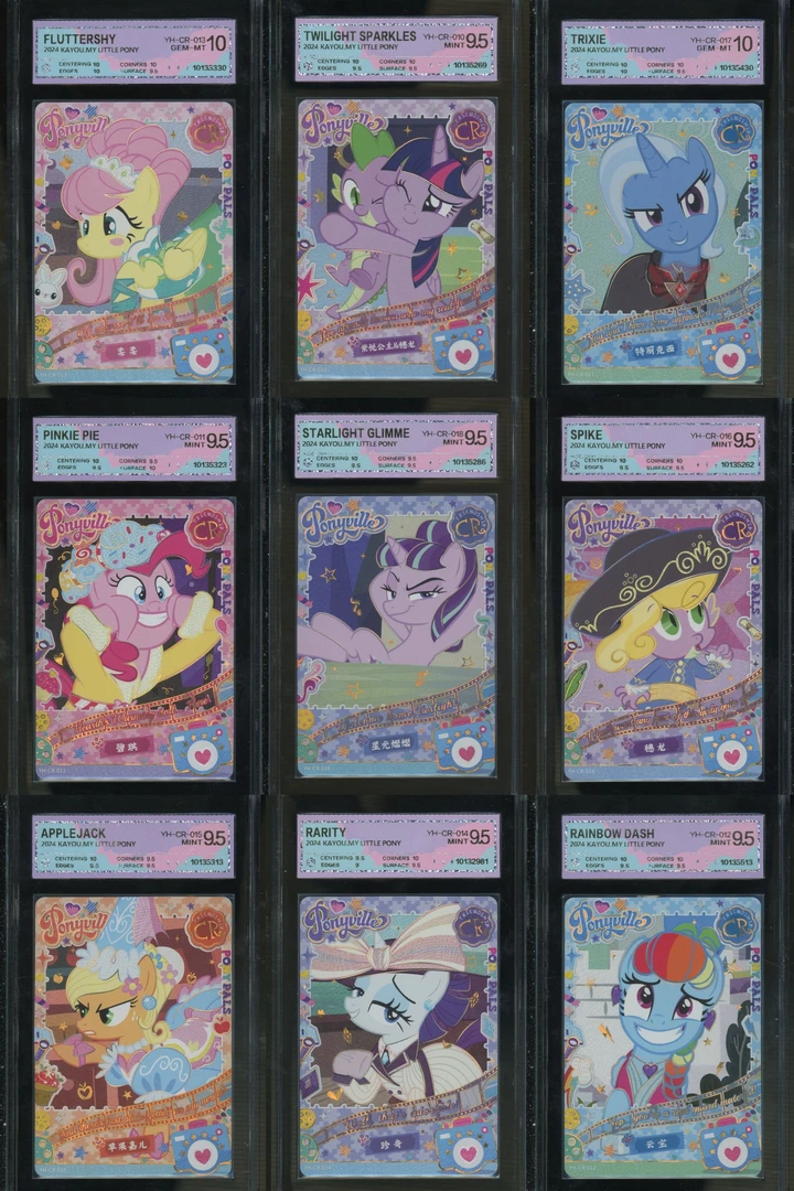 黑背2竖版+横版 评级卡牌一套12张