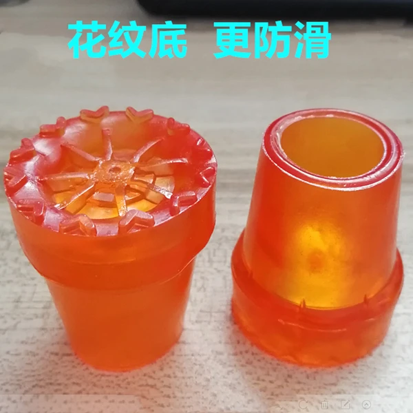 四季用拐杖头防滑耐磨胶垫拐棍脚垫老人手杖配件胶头腋下拐双拐