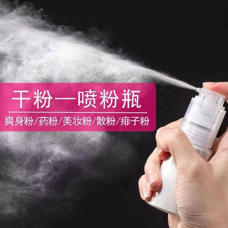 痱子粉喷瓶塑料细雾粉末喷粉瓶散粉干粉喷雾瓶理发店爽身粉喷粉瓶