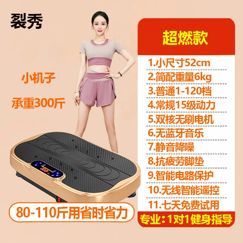 裂秀小尺寸52cm抖抖机 懒人家用小型律动机跑步运动踏步炼锻健身