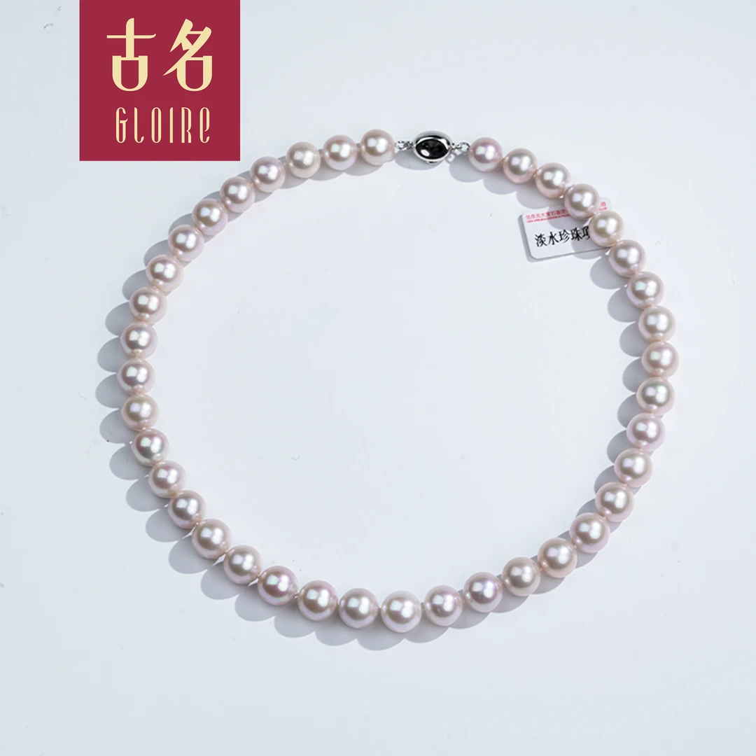 Gloire/古名【乐乐】淡水珍珠曼塔项链带北大证10-11mm Z1009