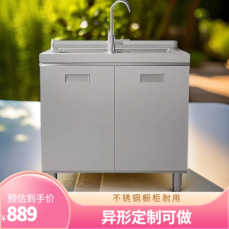 100*55款双开门单水池款不锈钢橱柜