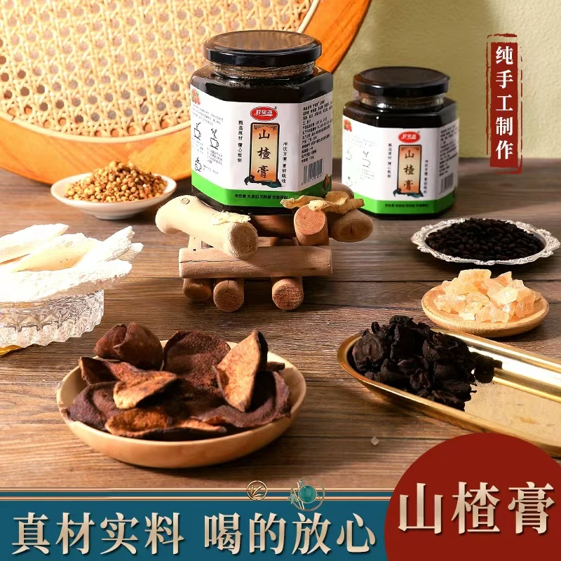 【吉品】山楂膏500g