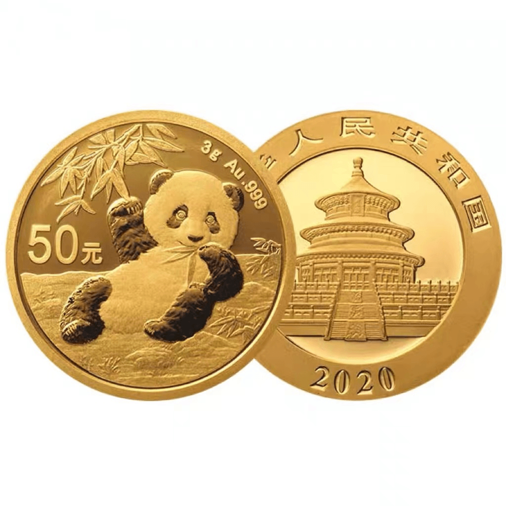 2020年熊猫3克金币