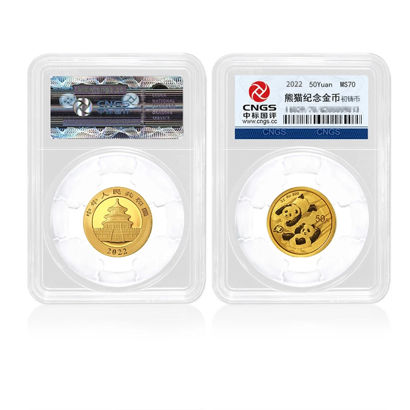 2022年熊猫金币3克(CNGS70)