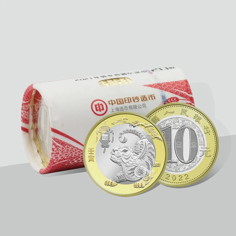 天中金 法定货币【央行发行】2022虎年生肖普通流通纪念币