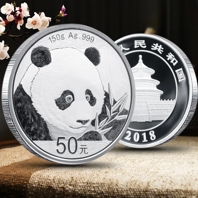 2018年熊猫150克银币 原装保真