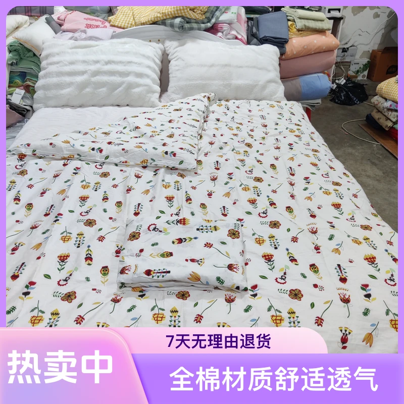 1.8米宽全棉斜纹布被套