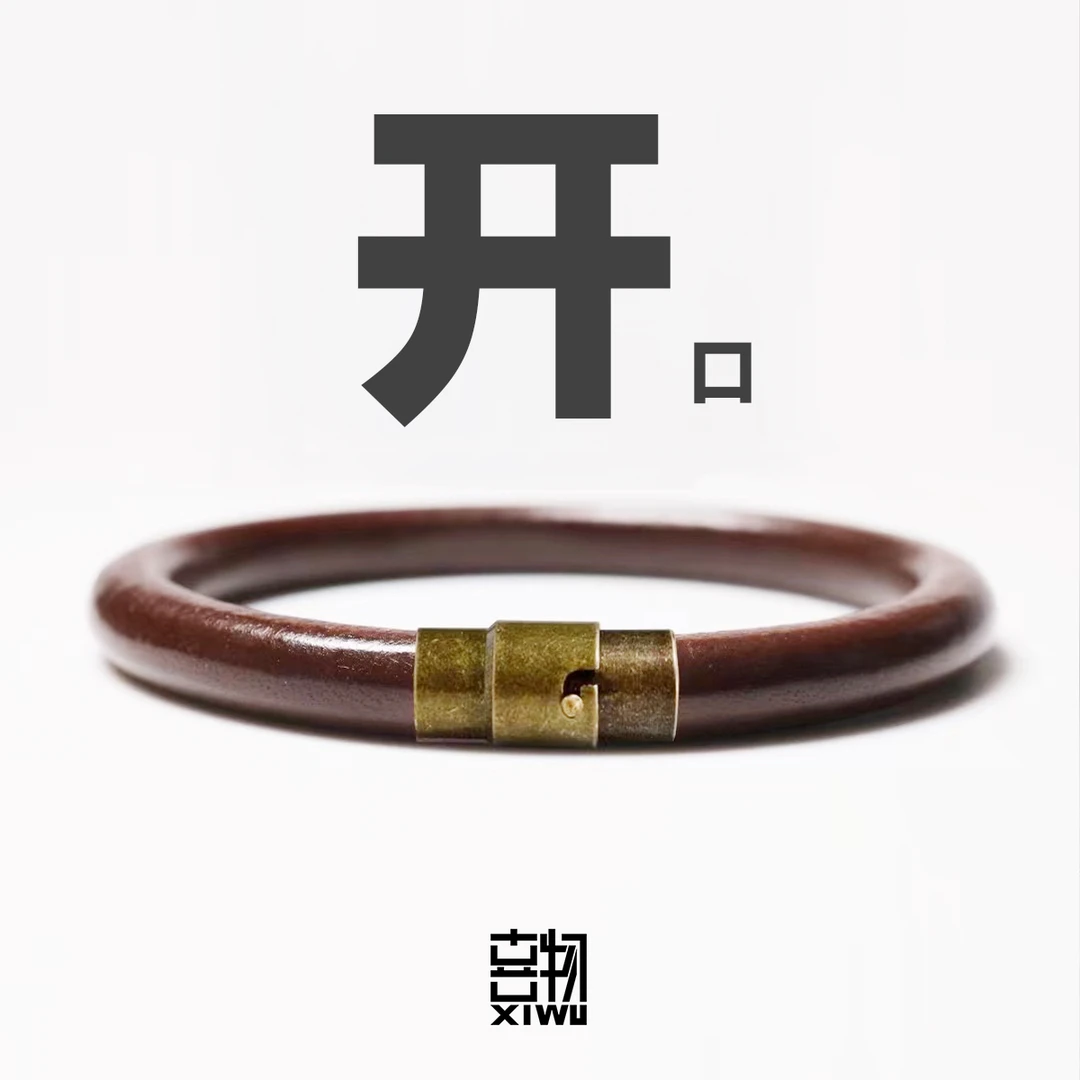 非金属皮质手镯 喜物一生之环铜扣版开口枥木鞍革牛皮手工制作0