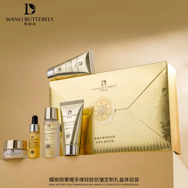 【美美姐专享】蝶婉丽奢耀多维轻龄抗皱定制礼盒体验装