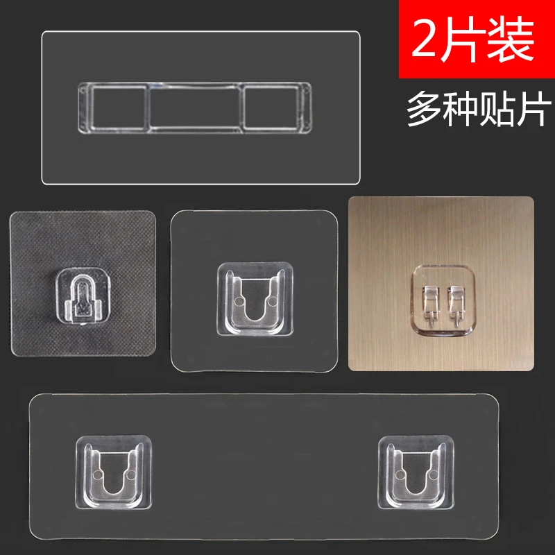 牙刷架纸无痕背胶置物架贴片（请务必联系客服确认款式）粘贴强力