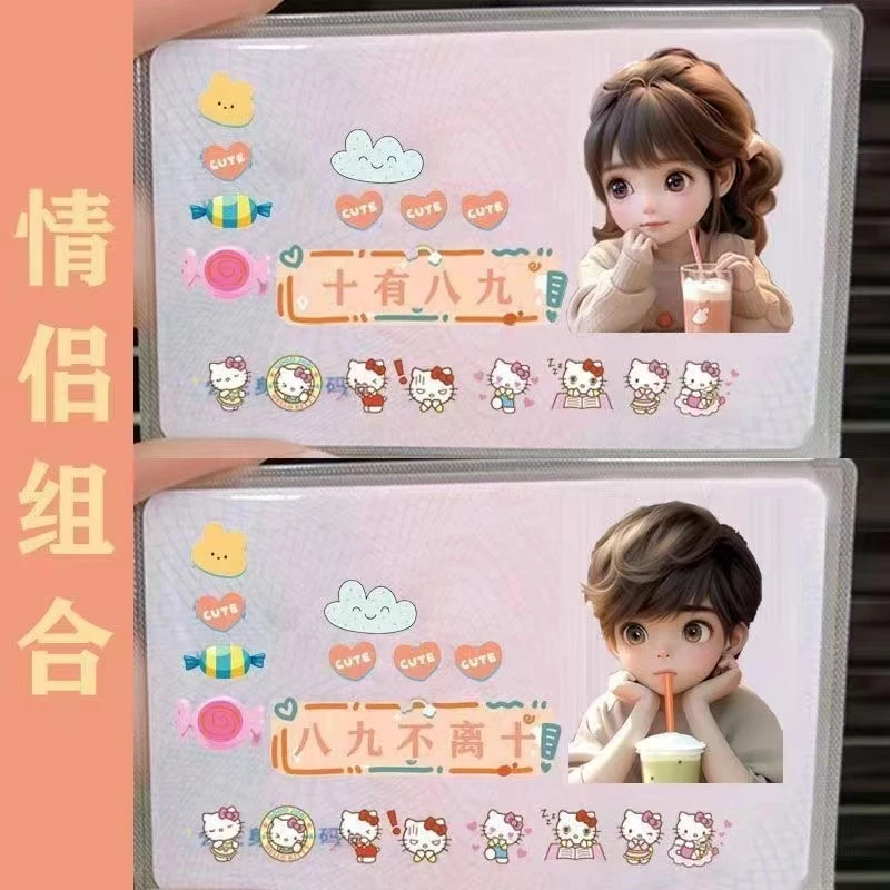 【6个装】创意身份证卡套可爱女孩闺蜜情侣头像遮盖隐私保护套