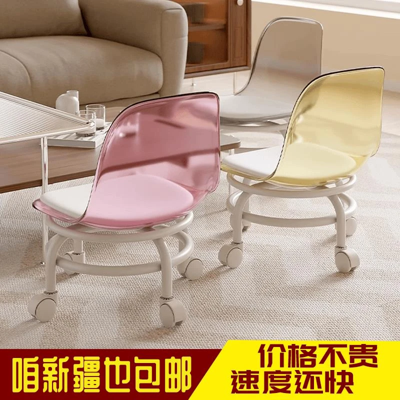 新疆包邮亚克力靠背小矮凳做家务带娃椅子带轮子凳子