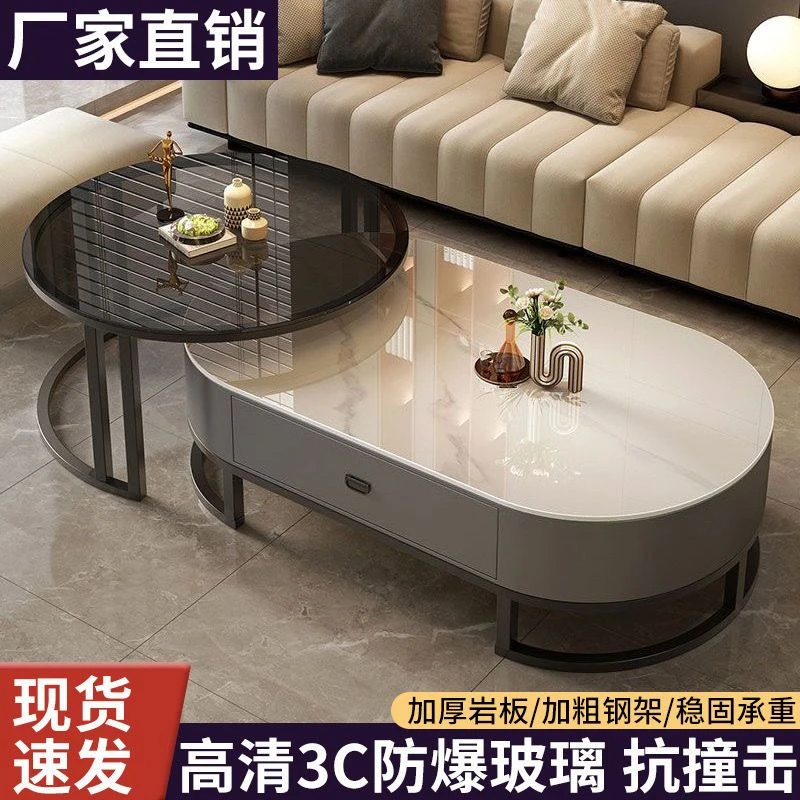 新疆包邮岩板茶几客厅家用轻奢现代简约茶桌2024新款椭圆形网红小