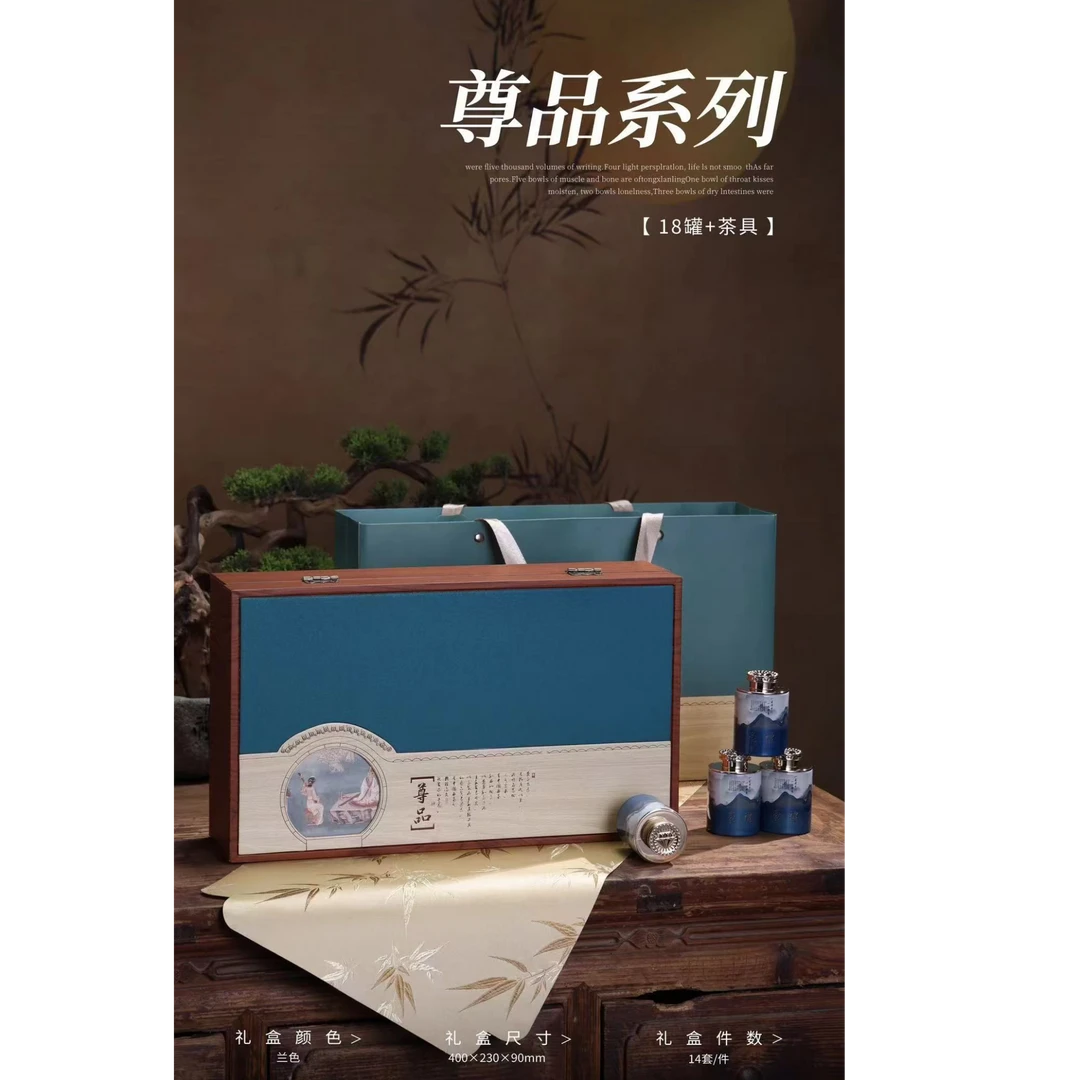 【金骏眉礼盒】18小罐+青花瓷茶具一套节日送礼佳品花香蜜韵甘甜