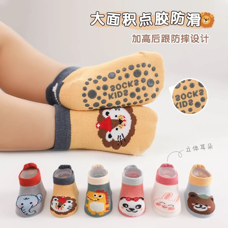 婴儿地板袜春夏秋薄款棉宝宝袜子防滑隔凉室内学步船袜松口儿童