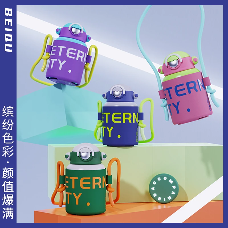 杯趣梦想家大容量保温杯316不锈钢水杯女新款茶水分离户外保温壶