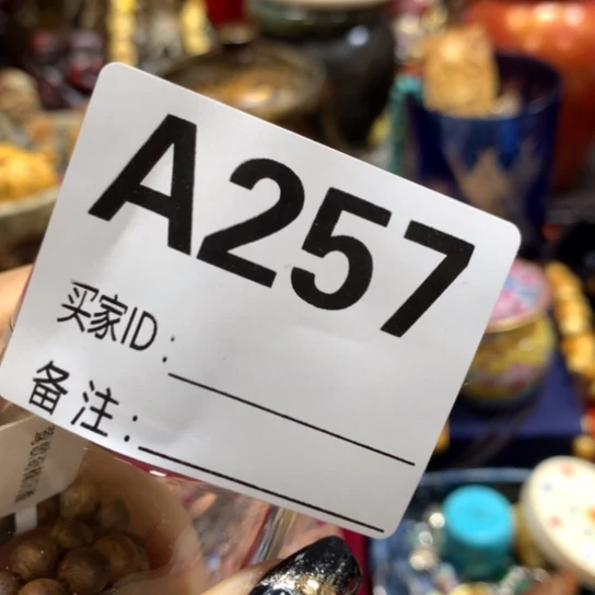 瓷瓷瓷瓷瓷瓷瓷瓷瓷瓷瓷瓷