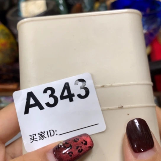 瓷瓷瓷瓷瓷瓷瓷瓷瓷