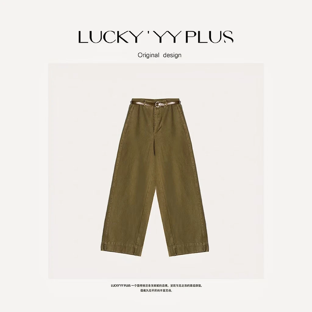 LUCKYYY 高品定制配腰带斜纹精梳棉休闲裤 B757