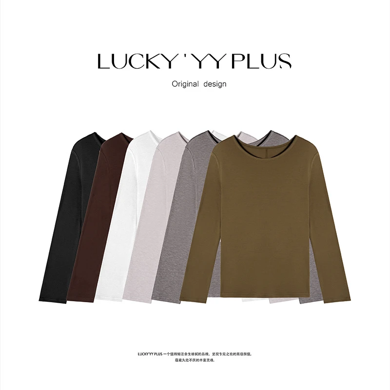 LUCKYYY 高品定制兰精天丝羊毛打底针织衫 B715